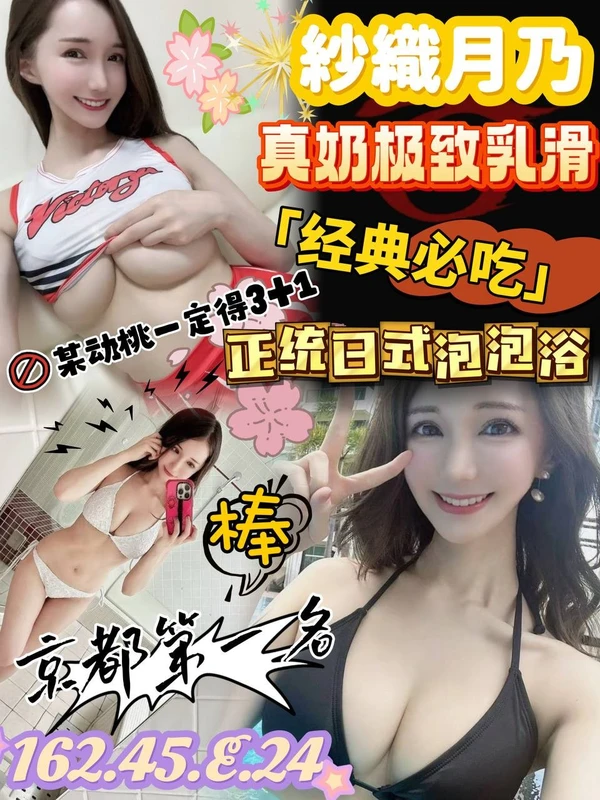 台中約炮-紗織月乃 台中約炮-紗織月乃