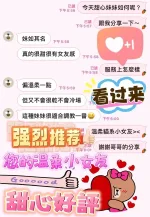 台中定點茶-甜心
