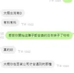台中約炮-井上真希