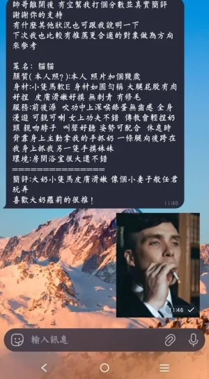 高雄定點茶-貓貓