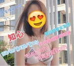 台中約炮-知心