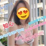 台中約炮-知心