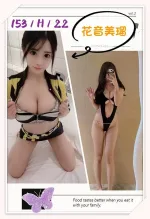台北約炮-花音美瑠