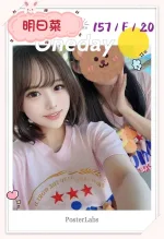 台北約炮-明日菜