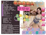 台中約炮-紗織月乃