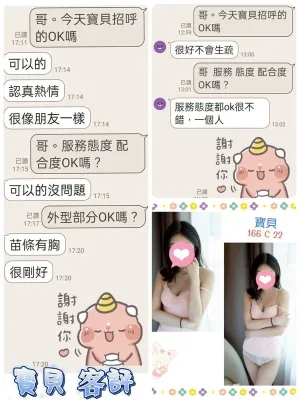台北定點茶-寶貝