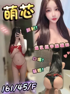 台中定點茶-萌芯