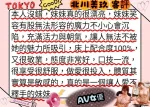 台南約炮-北川美玖