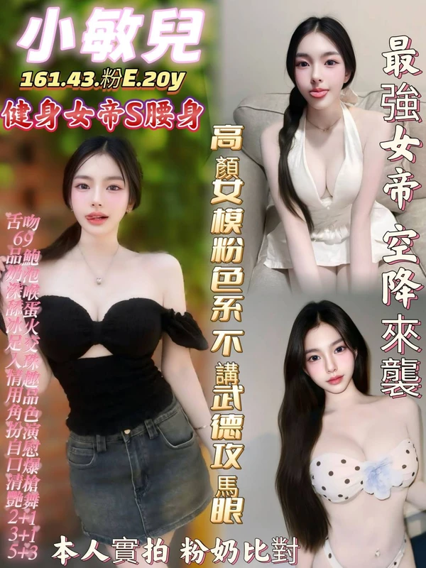台南定點茶-小敏兒 台南定點茶-小敏兒