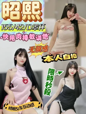 彰化定點茶-昭熙