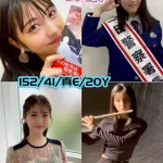 台中約炮-鈴奈