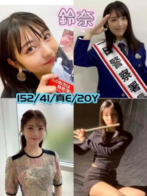 台中約炮-鈴奈