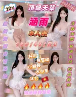新竹定點茶-涵雨