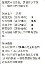雲林定點茶-茉莉