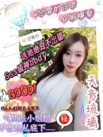 台中約炮-天音琉璃