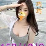 台南約炮-巧巧