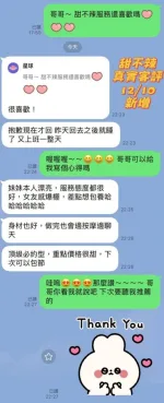 台南定點茶-甜不辣