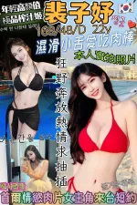 台南定點茶-裴子妤