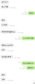 台中約炮-井上真希