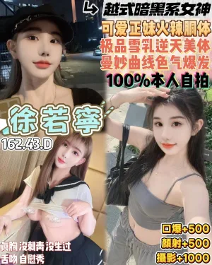 桃園定點茶-徐若寧