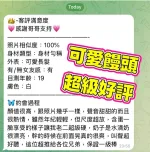 高雄約炮-饅頭