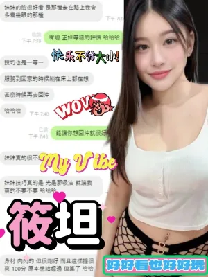 高雄定點茶-筱坦