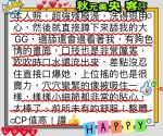 台北約炮-秋元美央