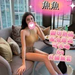 台南約炮-魚魚