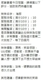 新竹定點茶-海豚
