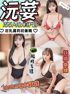 彰化定點茶-沅荽