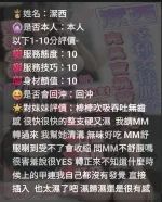 嘉義定點茶-潔西