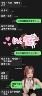 雲林定點茶-以喬