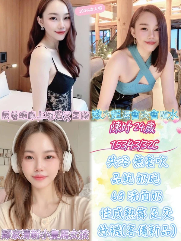 彰化定點茶-陳妤 彰化定點茶-陳妤