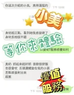 嘉義定點茶-小美