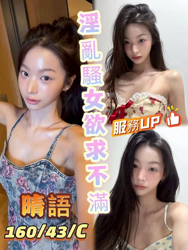 彰化定點茶-晴語 彰化定點茶-晴語