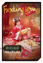 台北約炮-希田海砂
