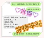 嘉義約炮-珍娜