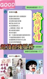 台南定點茶-冰玥