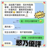 台中定點茶-慾乃