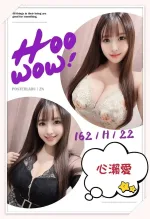 台中約炮-心瀬愛