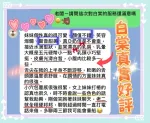 高雄約炮-白棠