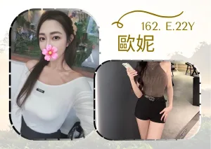 台北約炮-歐妮