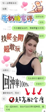 雲林定點茶-牛奶糖