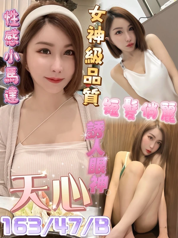 屏東定點茶-天心 屏東定點茶-天心