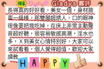 台北約炮-Gladys
