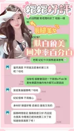 台南定點茶-妃妃