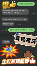 新竹定點茶-希薇