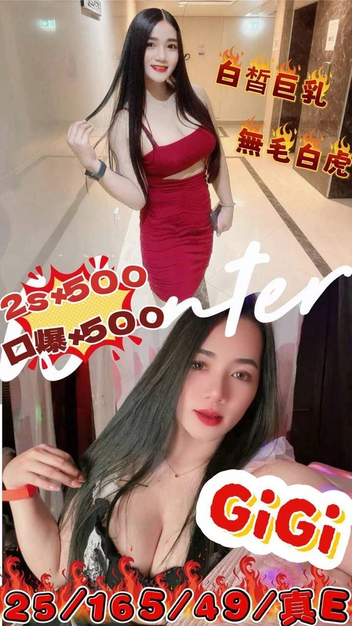 南投定點茶-GIGI 南投定點茶-GIGI