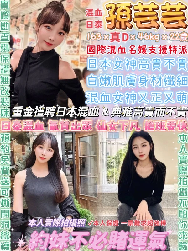 台北定點茶-孫芸芸 台北定點茶-孫芸芸