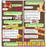 台南定點茶-露比